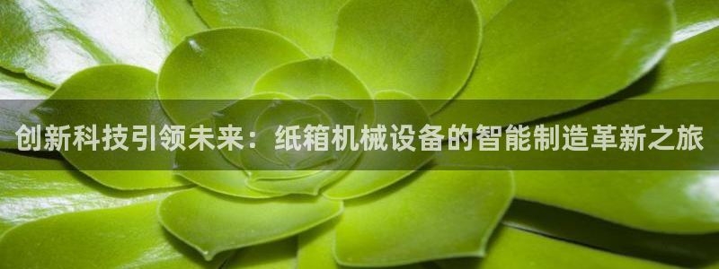 香港鸿运是什么平台