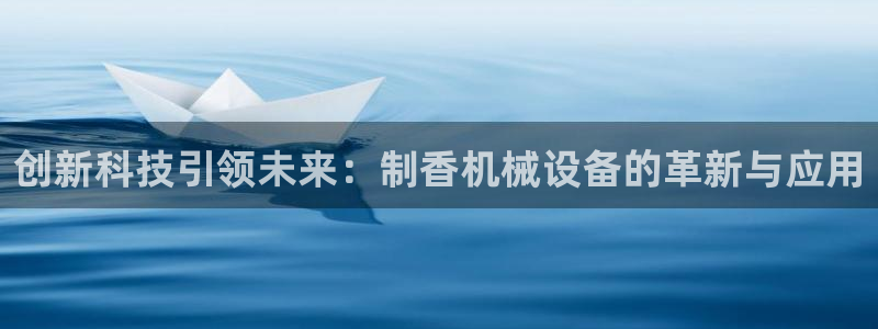 鸿运信任平台