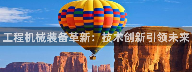 鸿运通娱乐平台