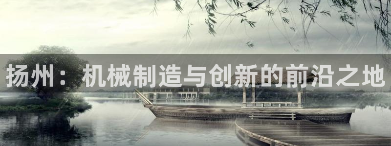 鸿运服务平台是什么平台
