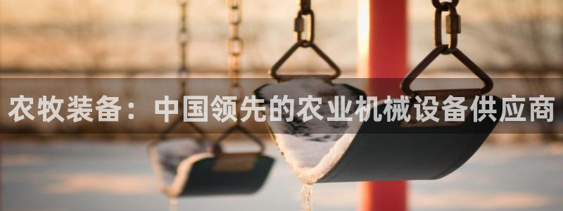 鸿运跑分平台