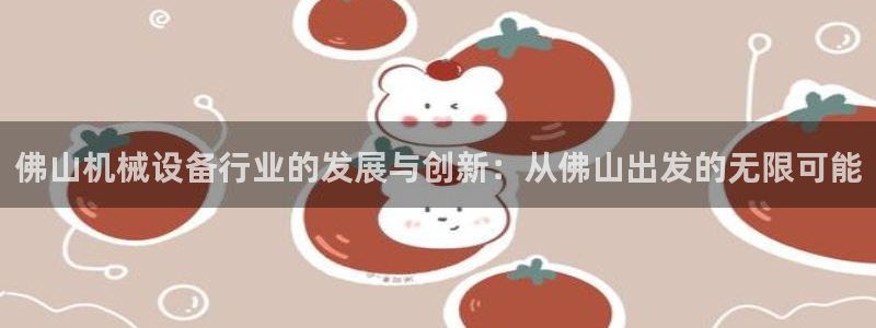鸿运汽配团购平台