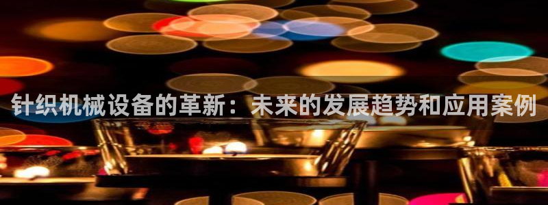 鸿运到游戏平台