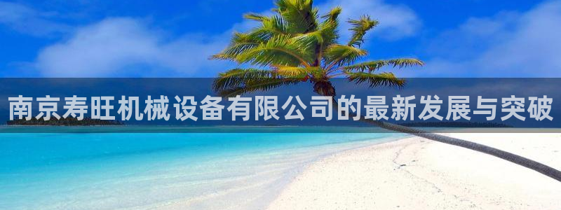 鸿运购彩平台app
