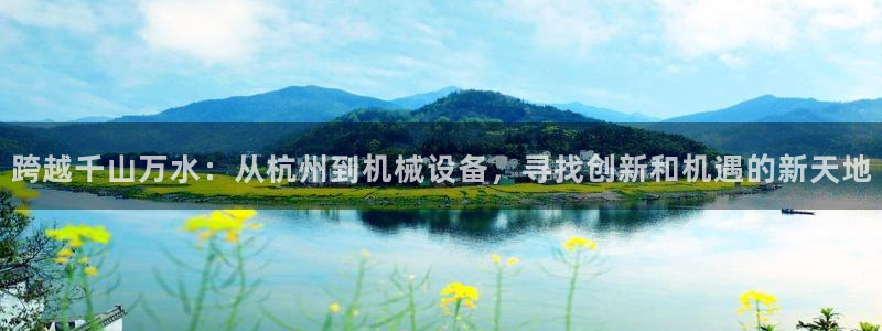 鸿运app平台