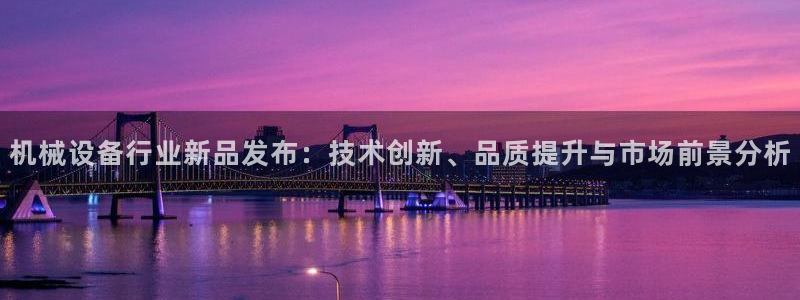 鸿运对战平台