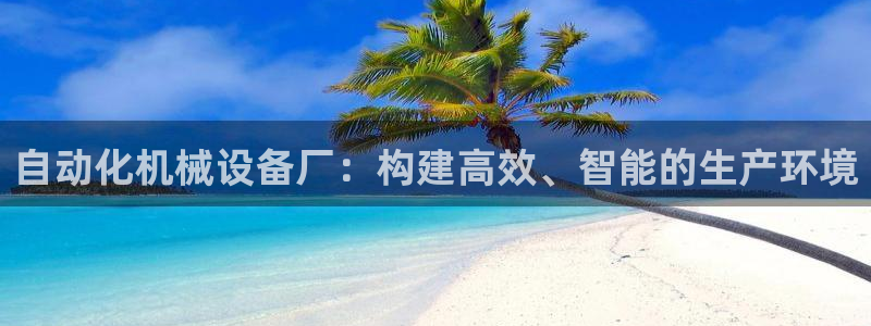 鸿运平台进入