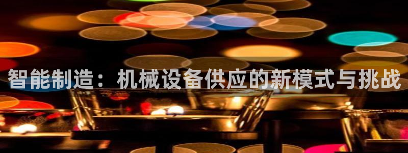 鸿运平台登录