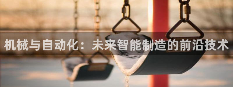鸿运公司有哪些平台