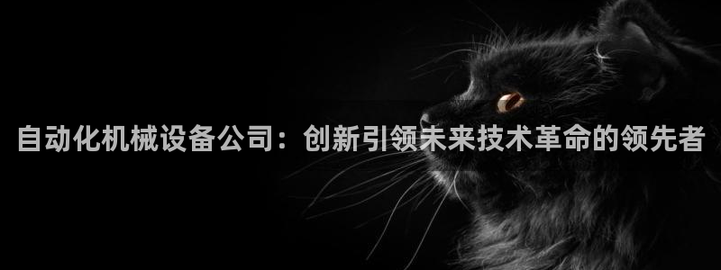 鸿运通平台可靠吗