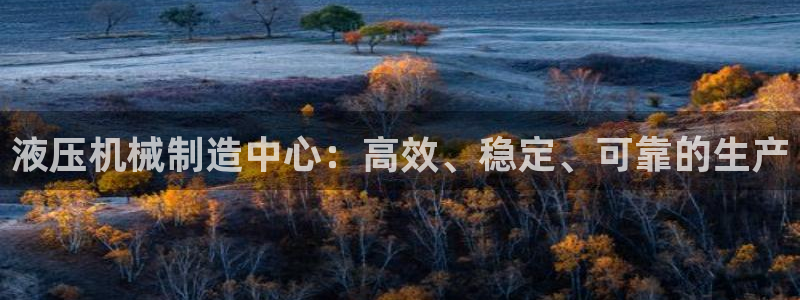 鸿运平台带赚