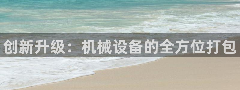 彩鸿运平台