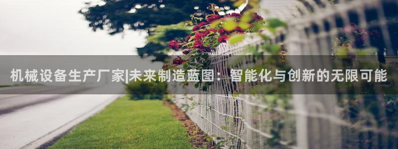 鸿运彩票专业平台