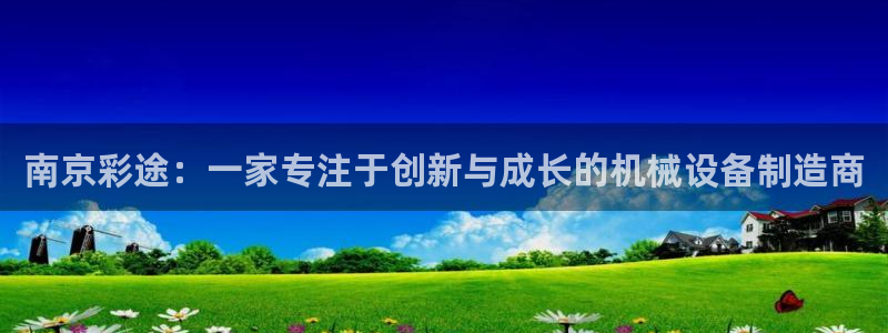 鸿运平台分分彩软件