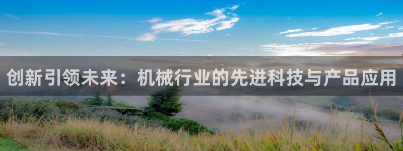 鸿运平台注册流程