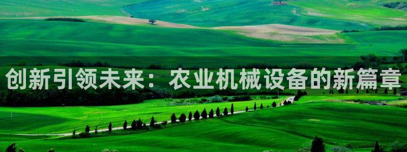 鸿运pc平台