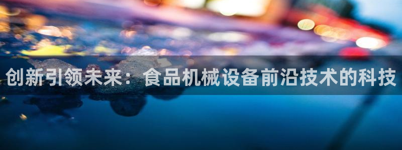 鸿运到平台在线客服