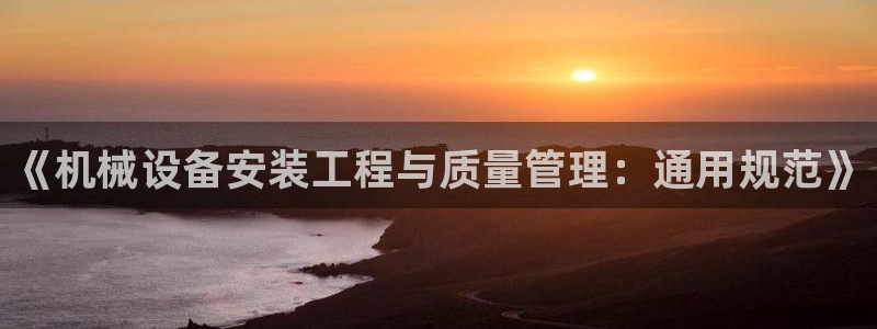鸿运国际平台平台怎么样