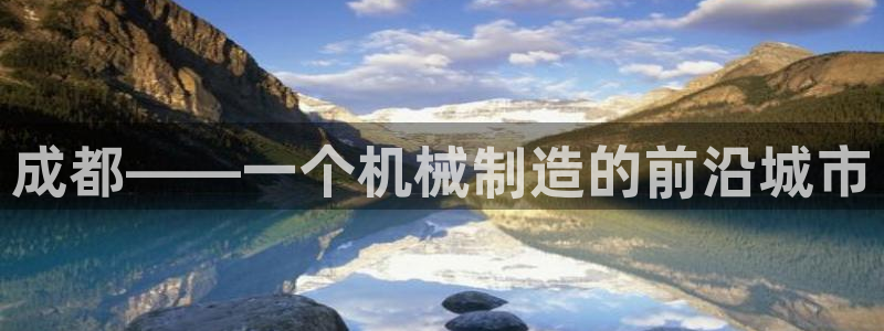 鸿运国际平台