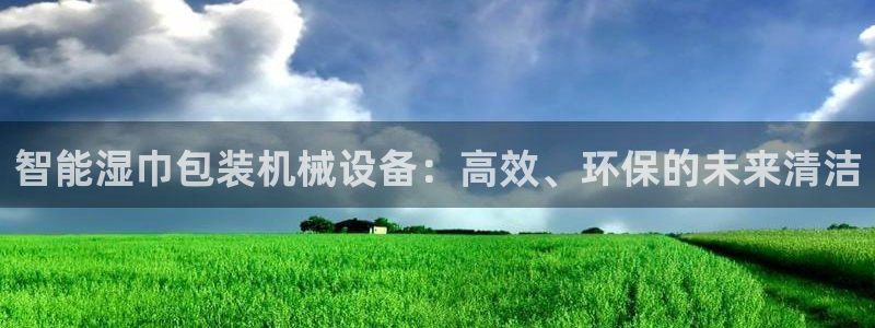 鸿运来彩票平台