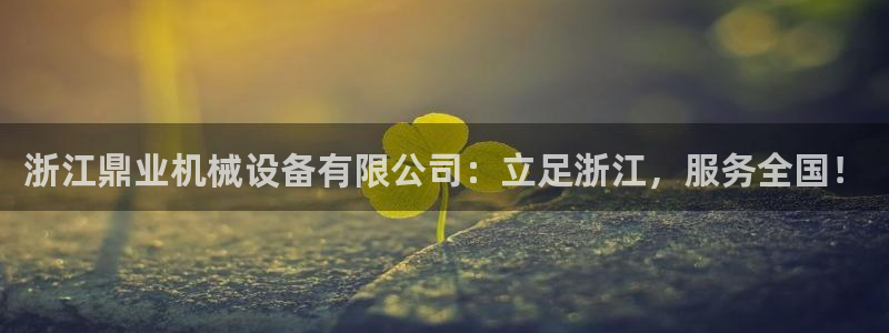 鸿运卡回收平台