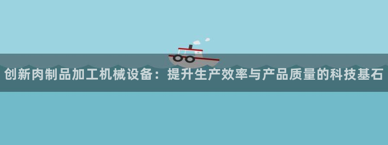 鸿运快三计划平台