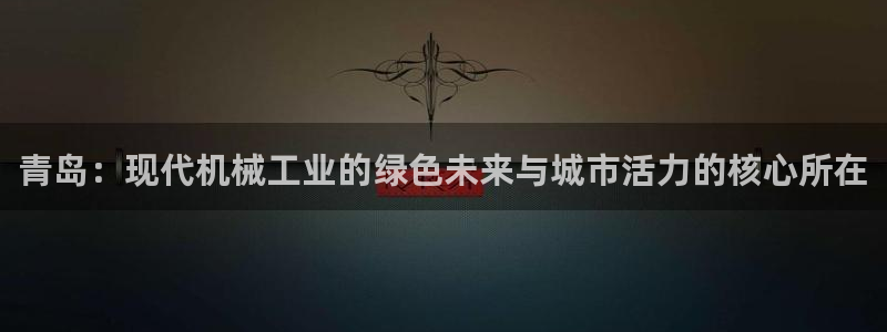 鸿运平台进入官网