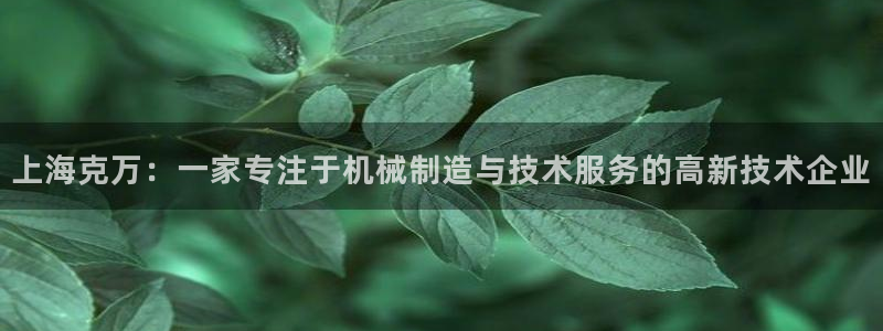鸿运彩票诈骗平台