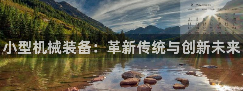 鸿运投资平台