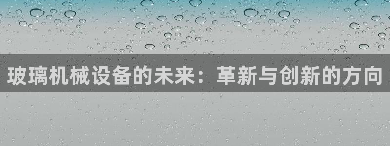 鸿运代拍平台