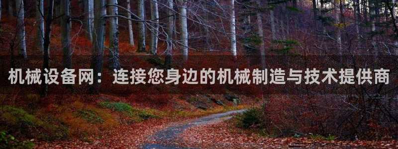 鸿运推广平台