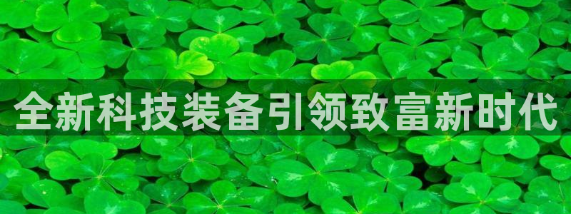 大发鸿运平台