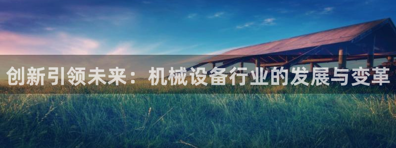 鸿运赌场视讯平台