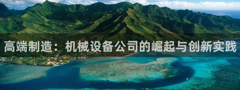 鸿运在线平台