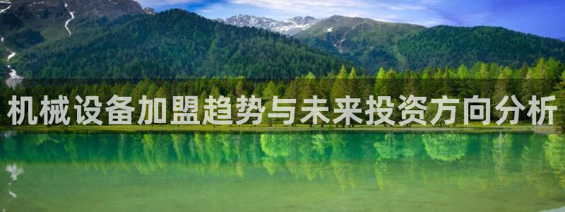 鸿运平台代理代