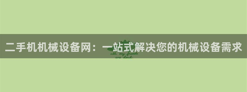 鸿运物业信誉平台