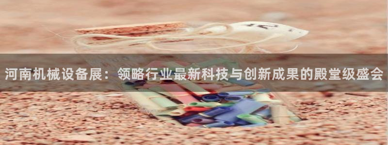 鸿运彩票平台黑