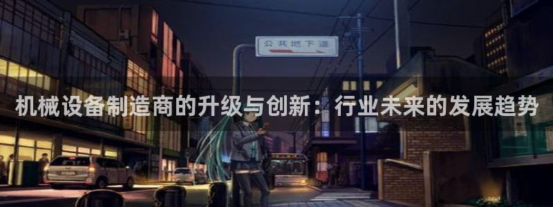 鸿运最佳平台