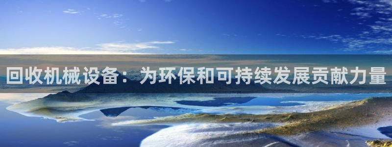 中国鸿运是什么平台
