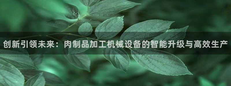 鸿运平台黑钱吗