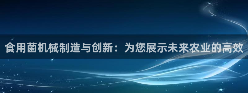 鸿运平台