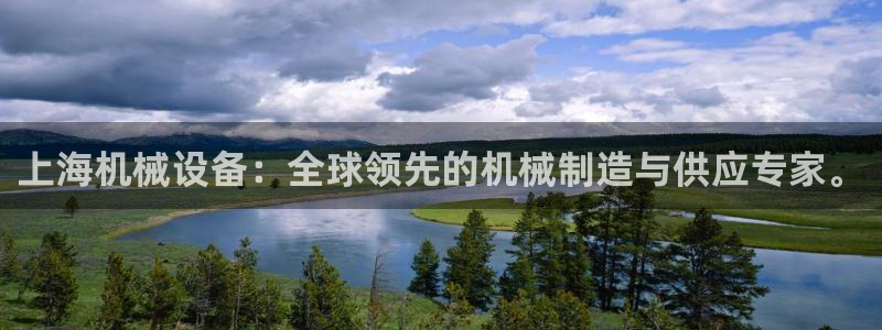东方鸿运购物平台