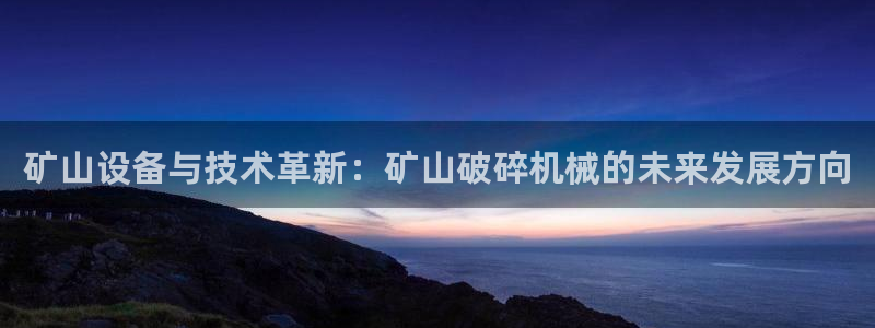 鸿运宝理财平台