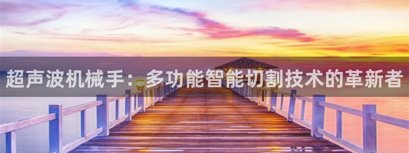 鸿运当头翡翠平台