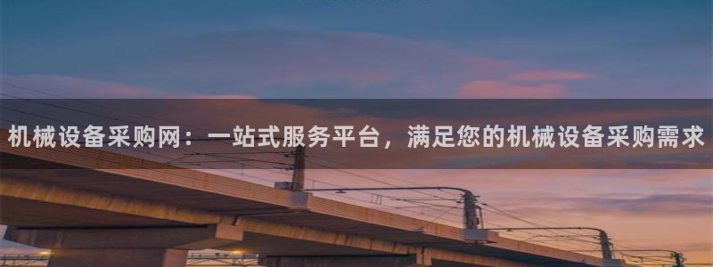 鸿运体育平台