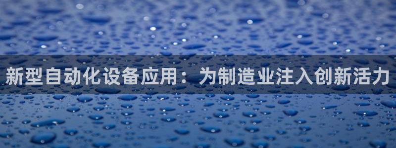 鸿运到游戏直播平台