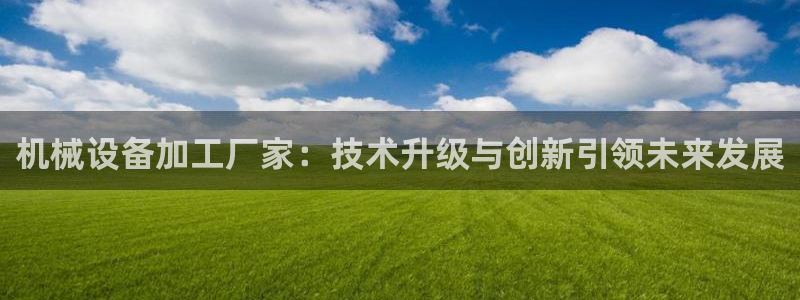 鸿运平台靠谱吗