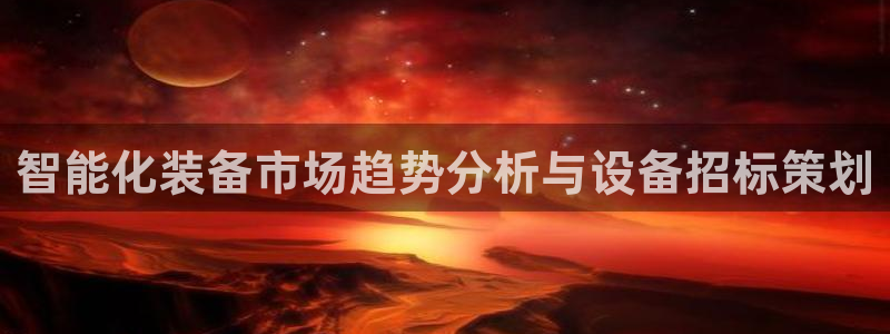 鸿运直播平台