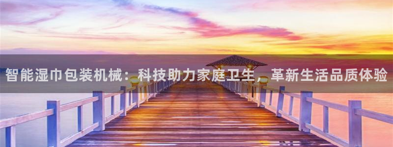 鸿运跑分平台