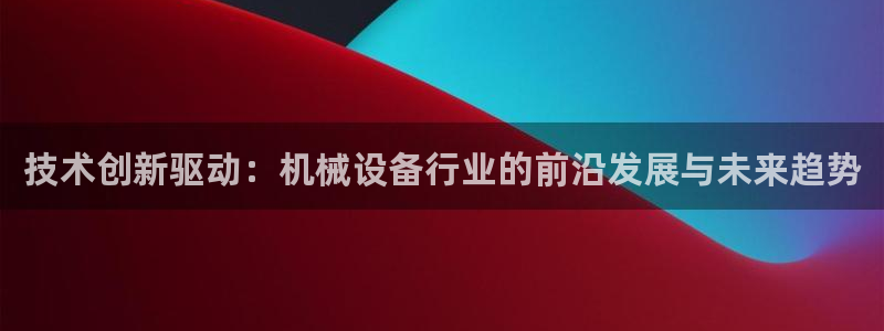 鸿运国际黑平台